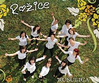 "Rožice" promoviraju CD-a "Rusulica" @ Istra